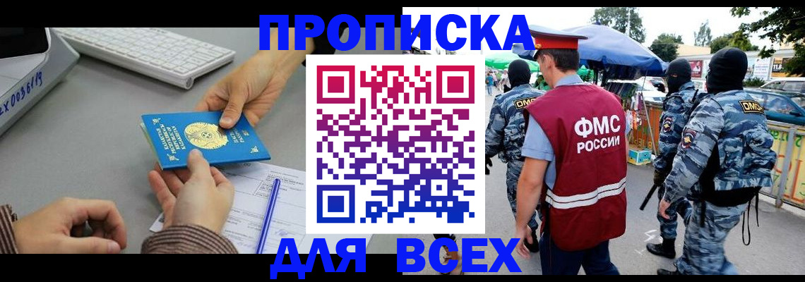 пропишу в квартире в Гусеве