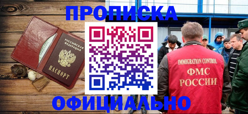 регистрация для дет. сада в Гусеве